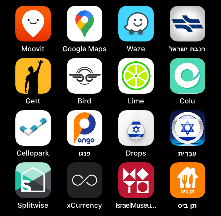 十六個在以色列生活必備的 app